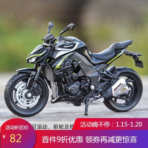 川崎z1000全款落地价,川崎KLX250 川崎摩托车模型1:18川崎z1000rr本田银翼雅马哈凯旋铃木仿真合金摩托