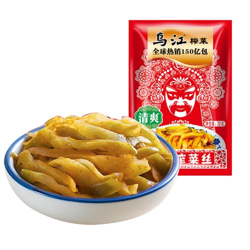 正宗乌江榨菜70g小袋清爽菜丝涪陵榨菜开味下饭小菜咸菜官方旗舰