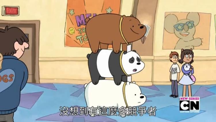 叠罗汉
