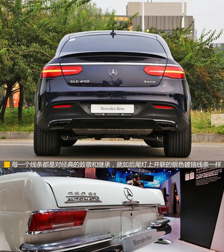 gle 450 amg coupe同样有着厚重的车头与结实的腰线,而迅速下滑的溜背