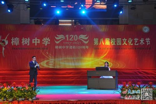 樟树中学第八届校园文化艺术节精彩举行图