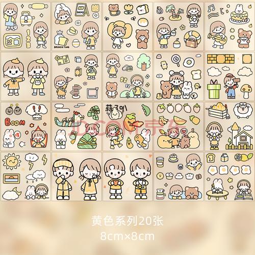 手账水贴纸水杯装饰小图案套装100张卡通女手帐保温杯