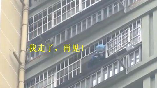 姐姐携2子女跳楼坠亡, 4天后妹妹公布遗书和聊天记录
