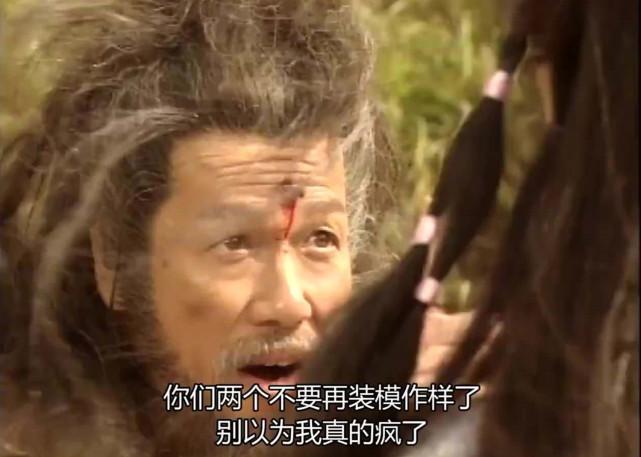 《神雕侠侣》原著开篇提到武三通时,就是一副疯癫的状态,满头乱发