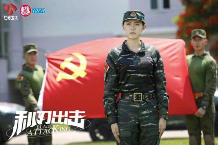 《利刃出击》开播,英雄红颜,看尽硝烟