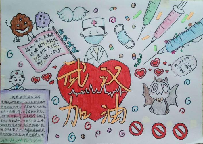 湖北鄂州:线上"云课堂" 助力未成年人心理健康成长