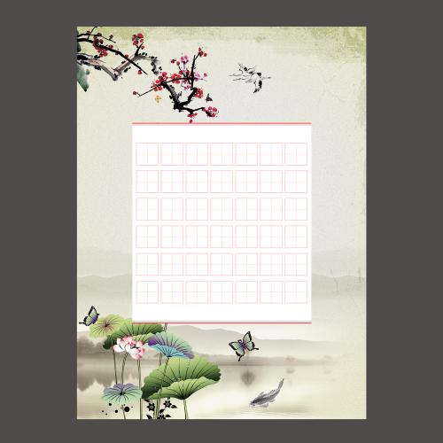韵达文化a4田字格硬笔钢笔书法专用纸创作练习纸书法比赛用纸a069