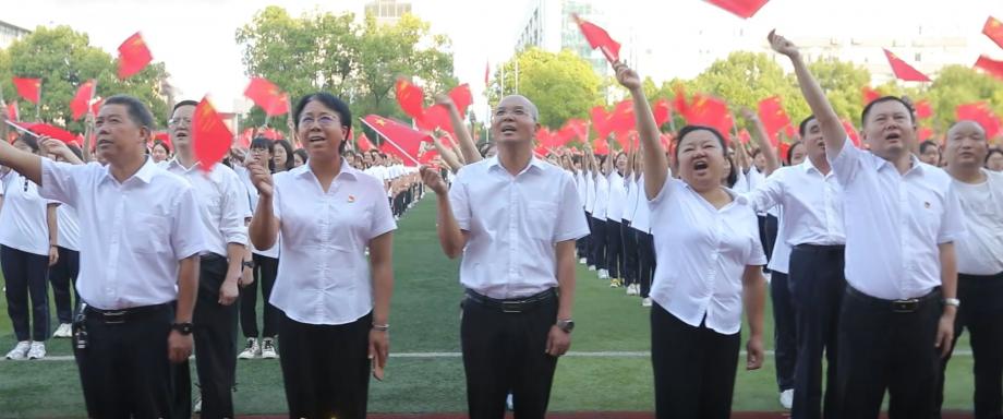 校园新闻