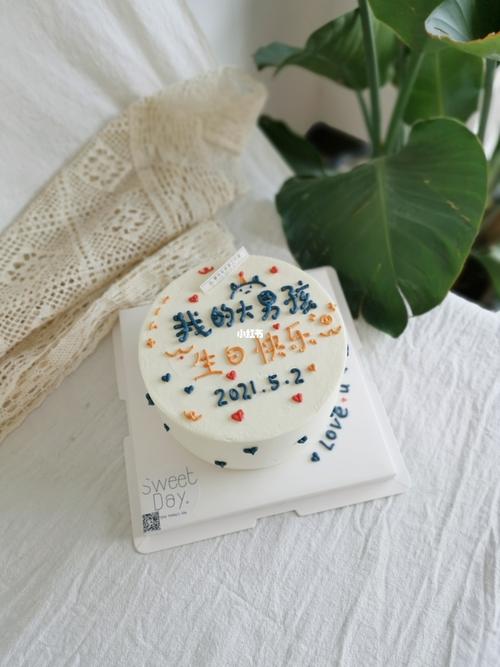 男朋友生日蛋糕_男朋友_生日蛋糕_蛋糕_奶油_烘焙_最好吃的奶油蛋糕