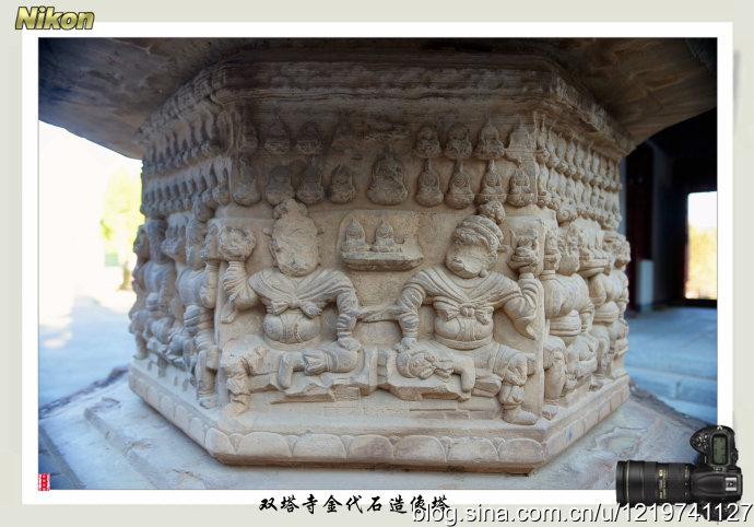古塔魅影之甘肃华池双塔寺石造像塔