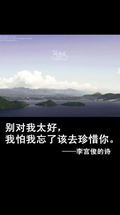 文字美图,唯美图片,文字控头像,文字控壁纸,手机桌面壁纸,手机壁纸