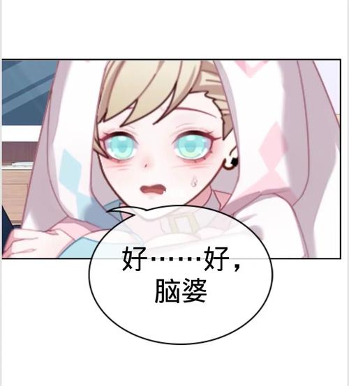 网购男友5_男朋友_触漫_素材_素材其他