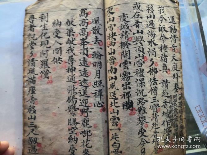 迎僧科仪,签押科仪,合1册原件出售,30筒子页