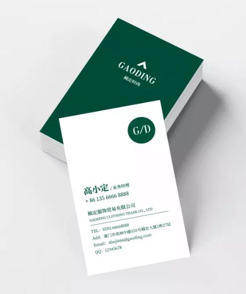 简洁名片设计怎么排版?