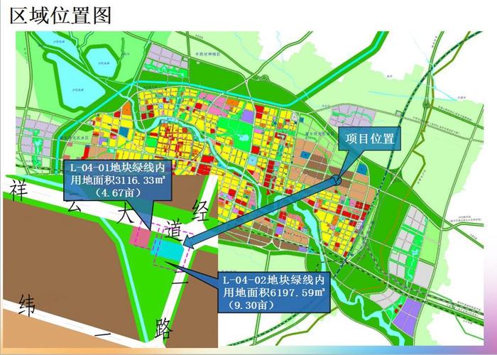 禹州市产业集聚区l040102地块控制性详细规划批前公示