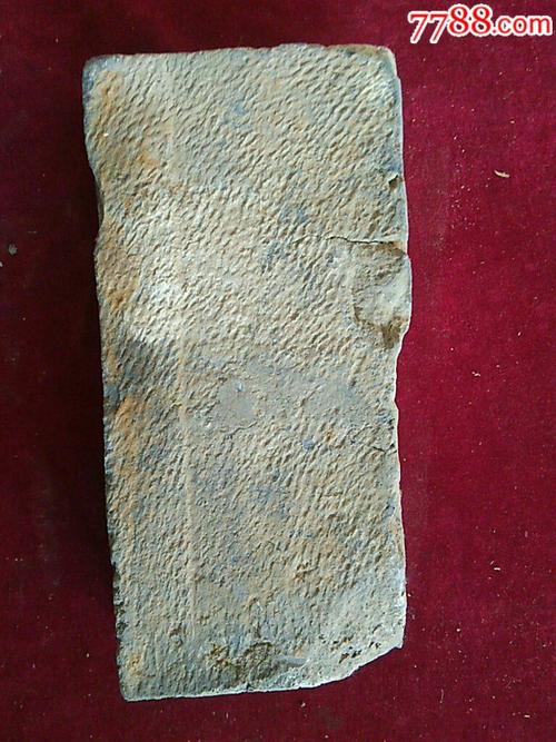 古代汉砖一块_价格850.0000元_第2张_7788收藏__收藏热线