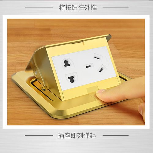 地板插家用金色五孔慢弹式地面插座隐形隐蔽式全铜地板插座