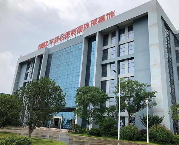 江苏租电镀产业园_实惠报价-合肥华清