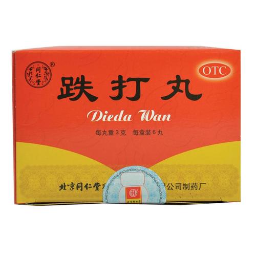 同仁堂 跌打丸3g*6丸/盒