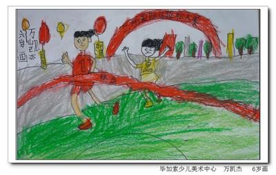 马拉松的简笔画儿童画