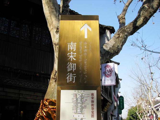 杭州南宋御街