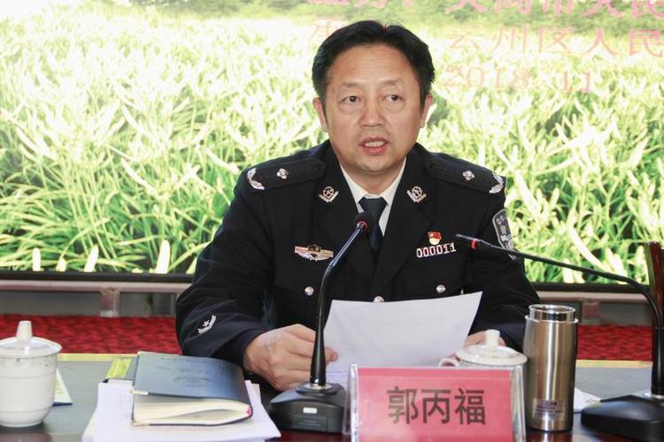 公安局局长尚建军,大同市公安局常务副局长宋世义等领导出席会议