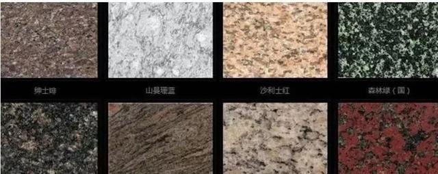 石材行业老司机都知道的石材知识大全_颜色