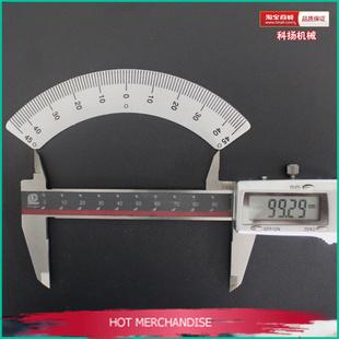 铣床3号机4号机45-0-45刻度尺标尺/加胶可黏贴铝材制弧度尺角度尺