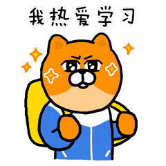 给大家划重点,涨知识!