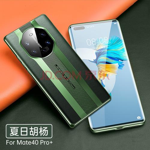 zwnpc 华为mate40pro手机壳女真皮秒变保时捷防摔全包