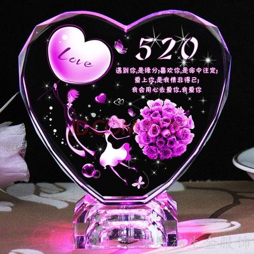 520我爱你,爱要大声说出来!网络情人节最感人的表白情话分享