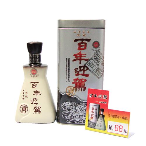 百年迎驾_百年迎驾三星_迎驾酒价格