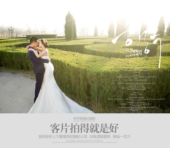 纪实- 纪实 - 秦皇岛梦巴黎婚纱摄影,秦皇岛婚纱摄影