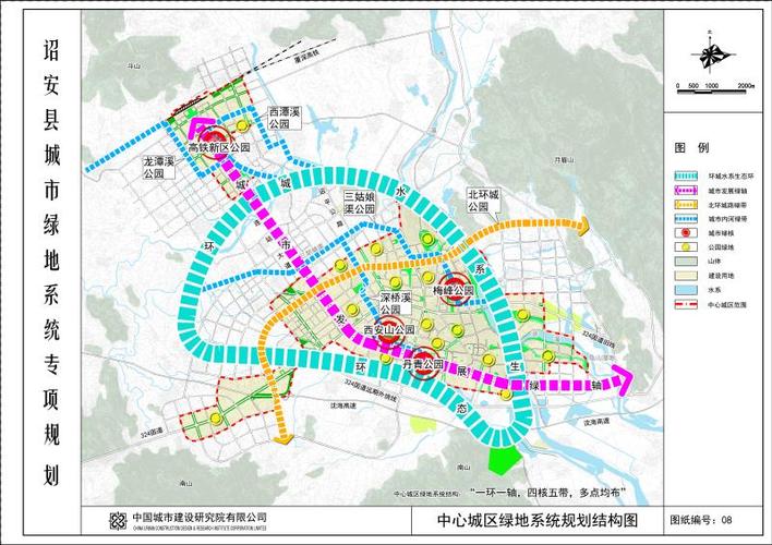 诏安县城市绿地系统专项规划诏安县城市绿线规划草案公告