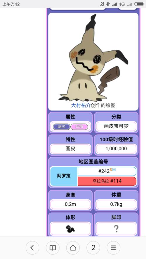 谜拟q的内部到底是什么样的?