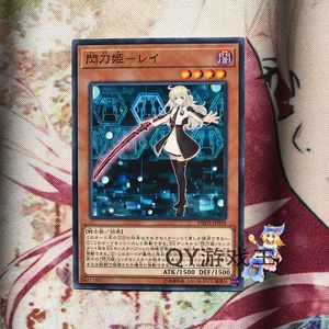 游戏王港版闪刀姬