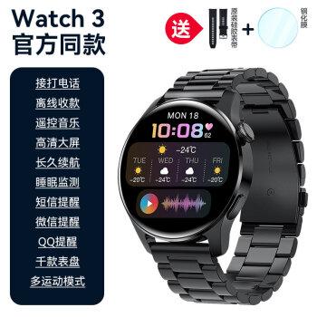 华为huawei通用智能手表可接打电话蓝牙智能太空人电子表多功能健康
