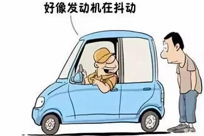 汽车抖动的原因是什么