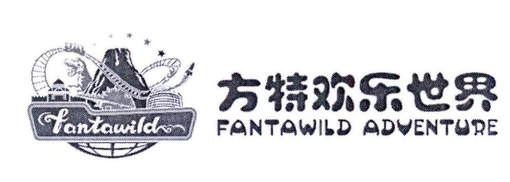 深圳华强方特文化科技集团股份有限公司