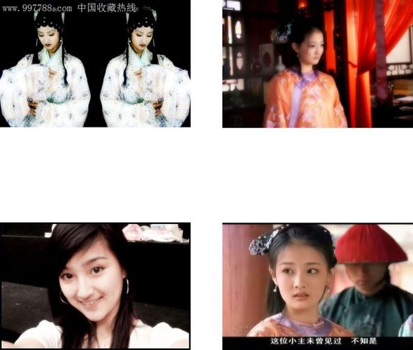 甄嬛的妹妹:玉娆.彩色照片,全套36张
