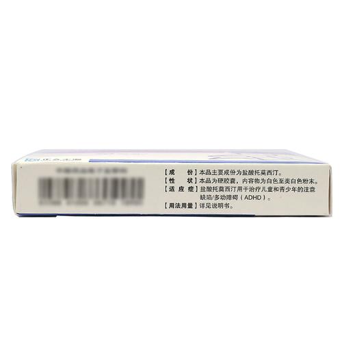 【正丁 盐酸托莫西汀胶囊】价格_功效与副作用_说明书