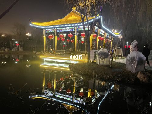 海山公园_周末_夜景_周末去哪儿_出行_出行攻略