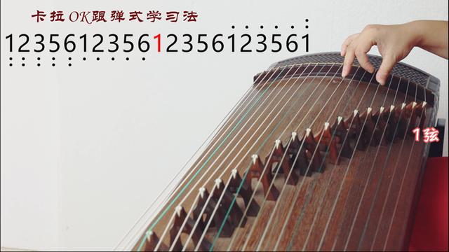 古筝琴弦与五音对照图