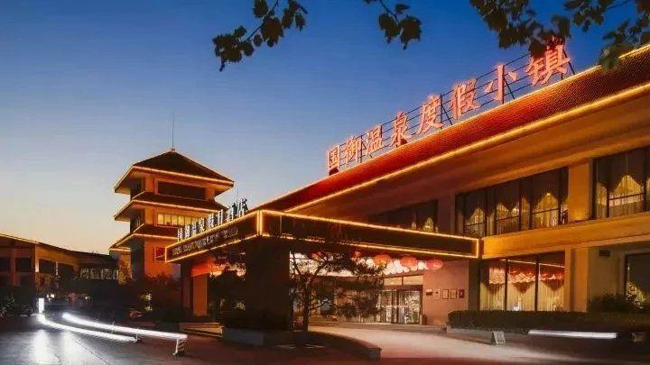 国大御温泉,假日成人票(短信码,人工发码,不含餐)