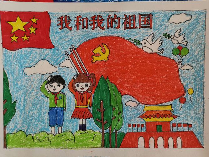 "少年敷彩歌盛世,画笔流霞颂和谐"——二(2)班"我和我的祖国"绘画作品