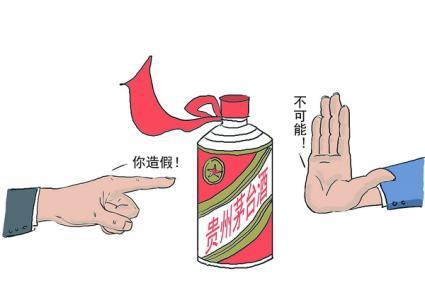 贵州茅台酒股份有限公司生1935贵州茅台酒股份有限公司生产哪几种酒