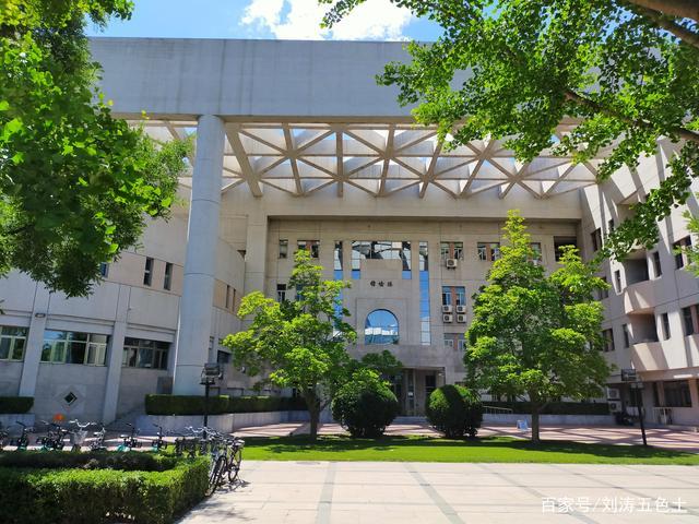 清华大学——经济管理学院