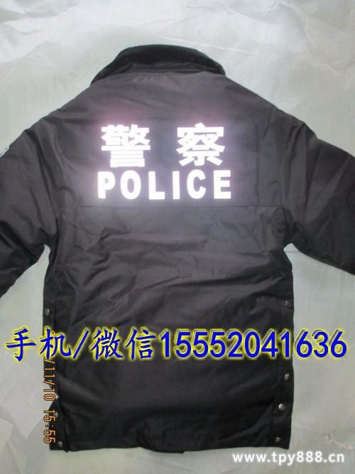 警察警蓝色多功能大衣 新式港式夹克,军大衣,警察冬执勤大衣 正品