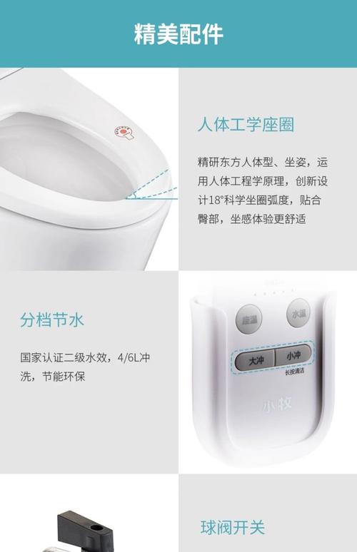 现货供应智能卫浴小牧优品mzy5050智能马桶