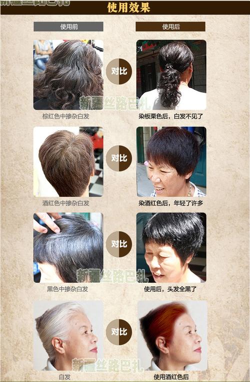 买五送一包邮 四代哈尼罕植物养发粉天然染发粉 白发专用【正品】
